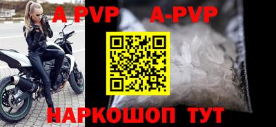 Альфа ПВП Гагарин