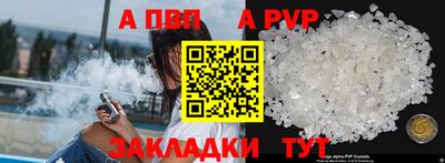мефедрон VHQ Заводоуковск