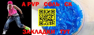 мдпв Заволжье