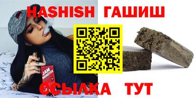 мефедрон VHQ Заводоуковск