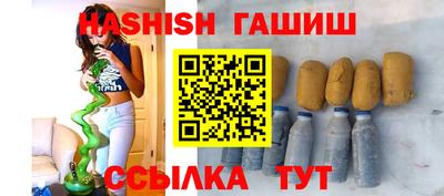 мефедрон Гатчина