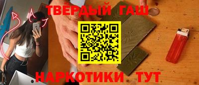 мефедрон Гатчина