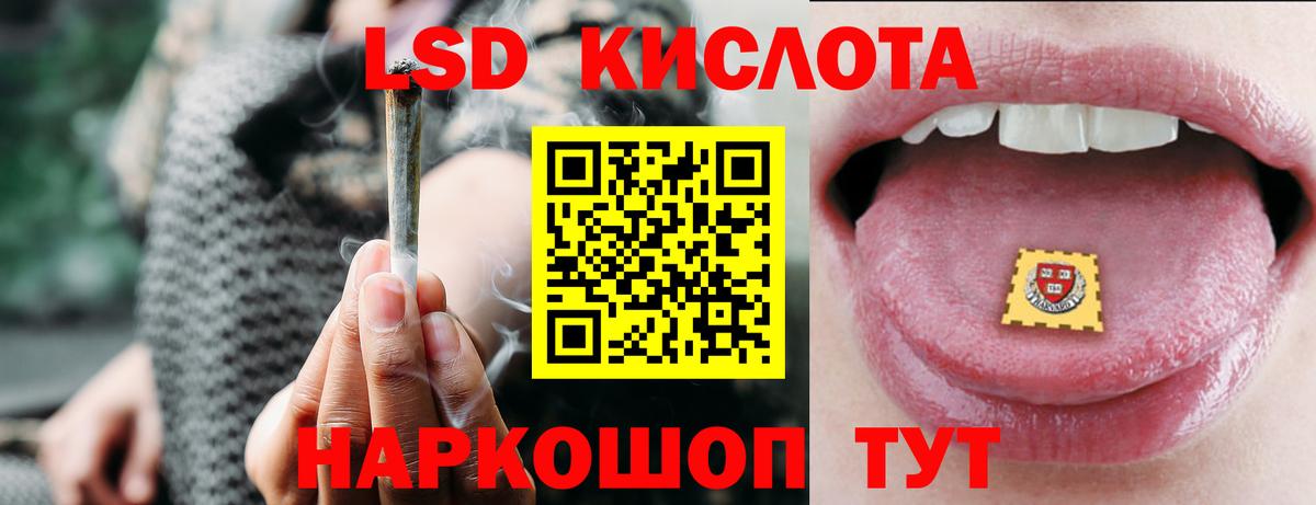 LSD-25 экстази ecstasy  ЛСД экстази  Печора  Вход с VPN 
