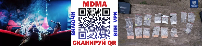 нарко площадка официальный сайт  Печора  MDMA crystal 