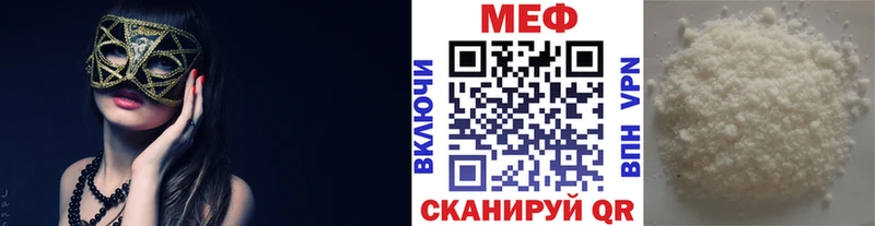 наркотики  Печора  МЕФ кристаллы 