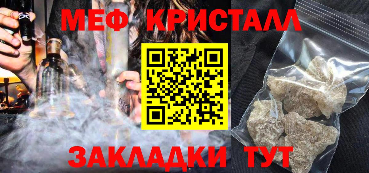 купить   МЕФ  Мефедрон mephedrone  Печора  Мефедрон VHQ 