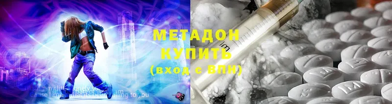 МЕТАДОН methadone  МЕГА ССЫЛКА  Печора 