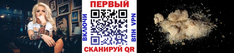 цена   Печора  МЕТАМФЕТАМИН мет 