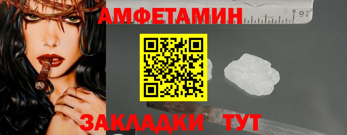 Метамфетамин  Печора  МЕТАМФЕТАМИН Methamphetamine 