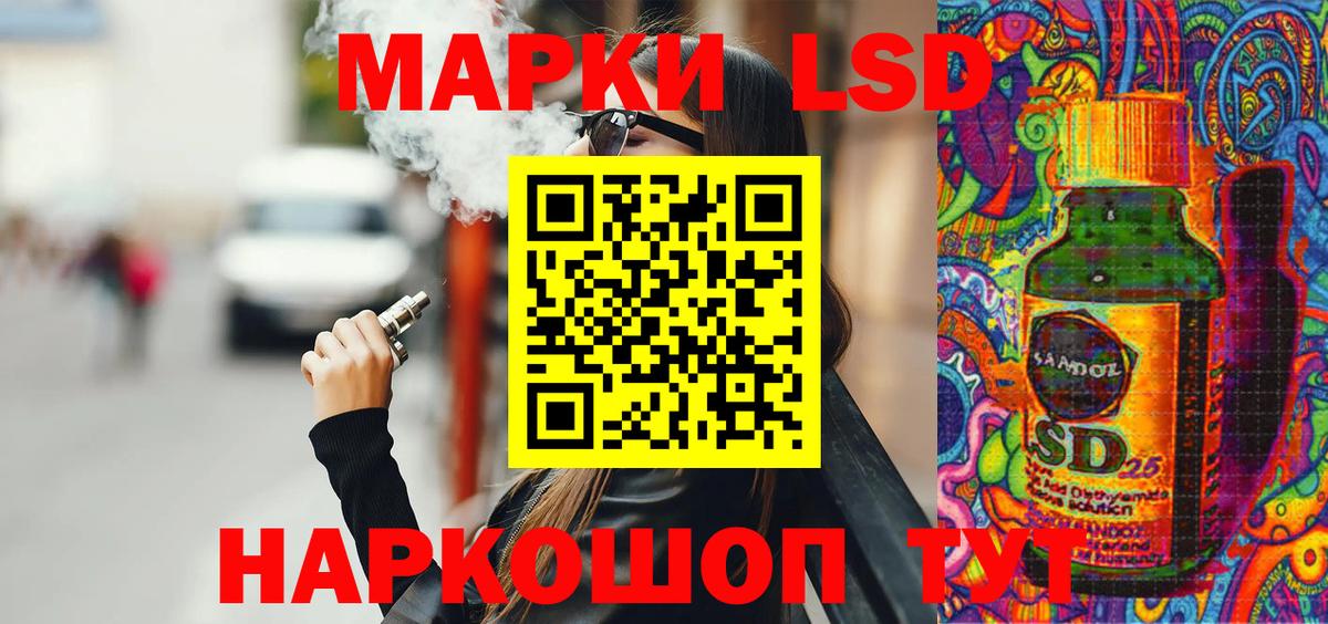 Марки NBOMe 1500мкг Печора