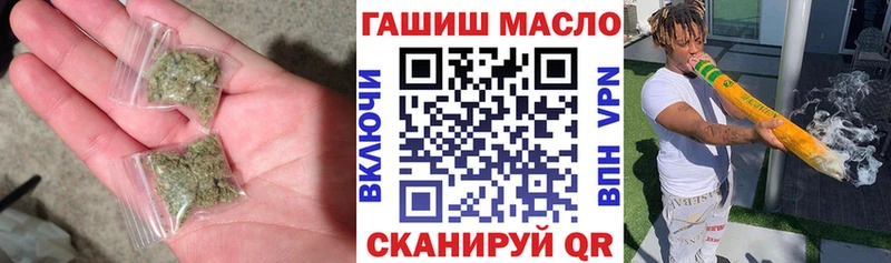 ТГК жижа  купить наркоту  Печора 