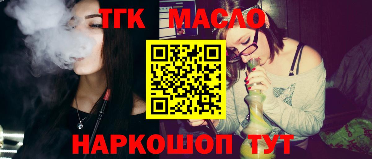 ТГК концентрат Печора
