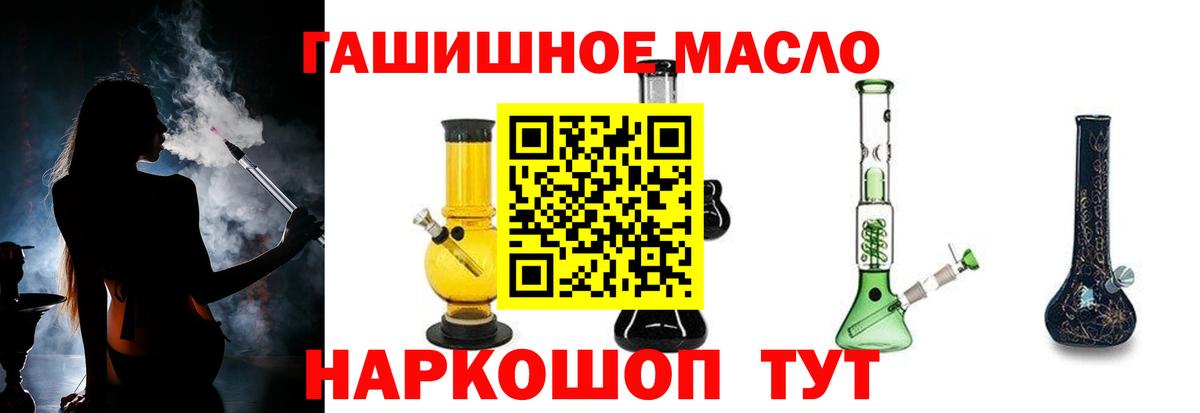 Дистиллят ТГК Wax  купить наркотики сайты  Печора  ТГК Wax 