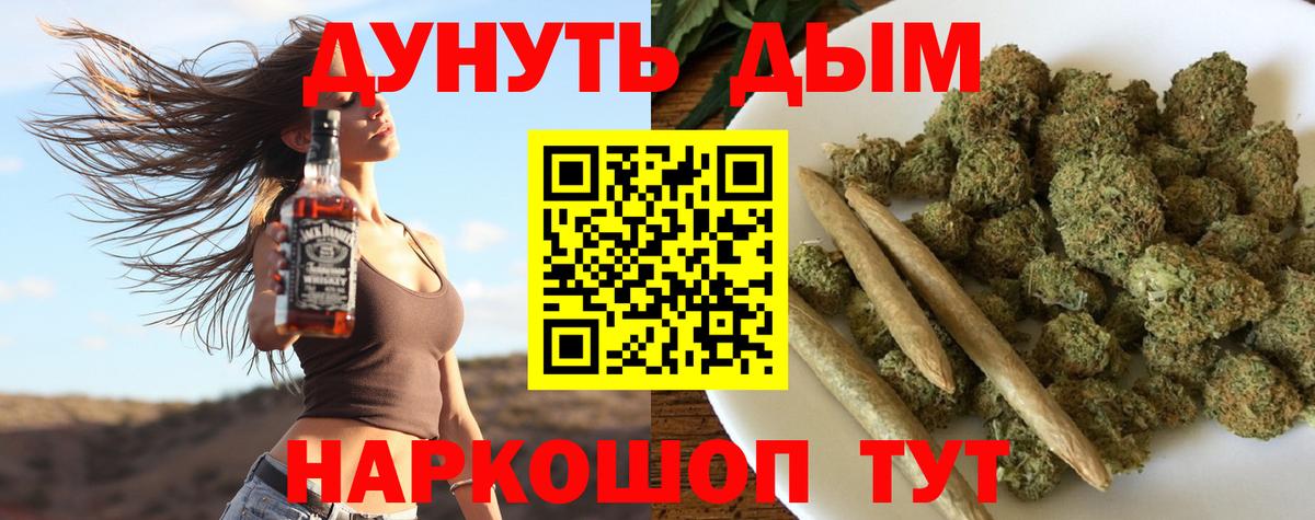Каннабис SATIVA & INDICA  Каннабис MAZAR  Вход с VPN  Печора  Канабис индика 