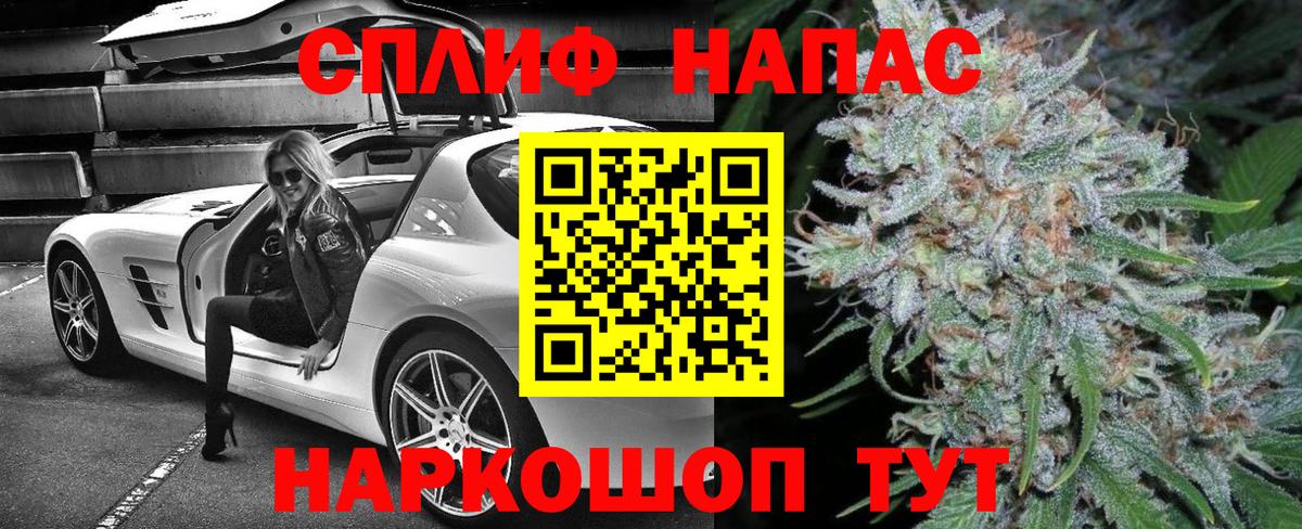 Каннабис Bruce Banner Печора